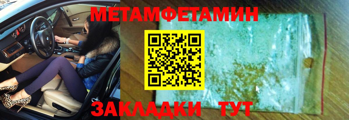 Амфетамин Premium  Амфетамин  Южноуральск  Вход с VPN 