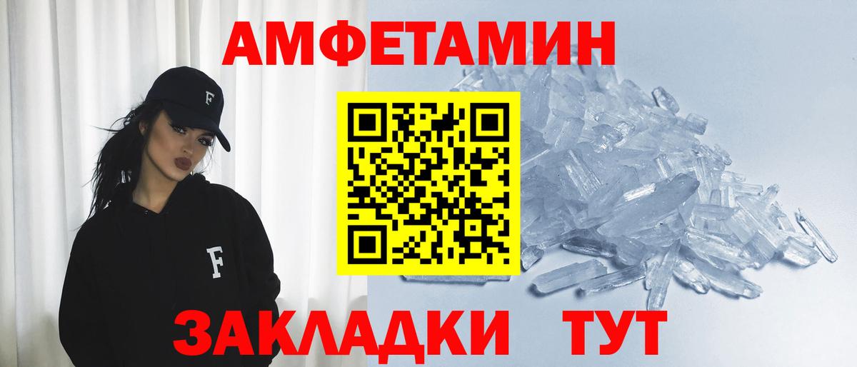 АМФ Premium Южноуральск