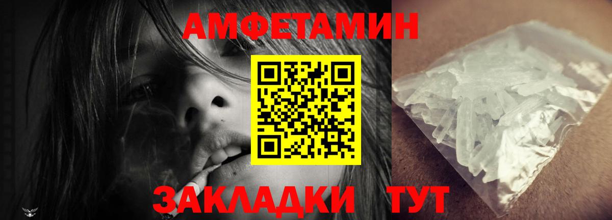 КЕТАМИН  Южноуральск  Гашиш  Cocaine  Вход с VPN  Бошки Шишки  МЕФ кристаллы  ГАШ 