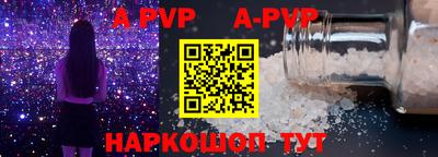 молекула духа Кулебаки