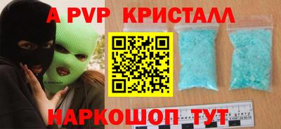 бошки Кумертау