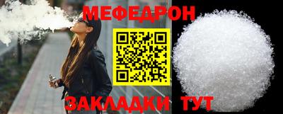 молекула духа Кулебаки