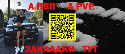бошки Кумертау