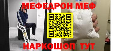 бошки Кумертау