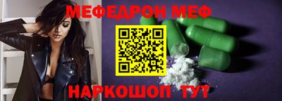 бошки Кумертау