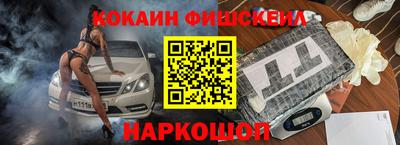 бошки Кумертау