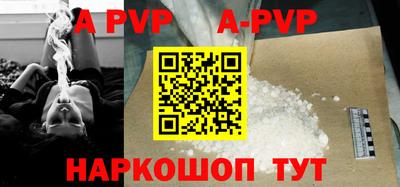 молекула духа Кулебаки