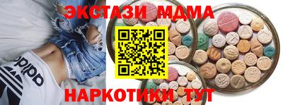 бошки Кумертау
