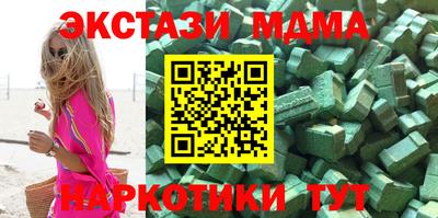 молекула духа Кулебаки