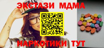 гашик Кунгур
