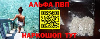 молекула духа Кулебаки