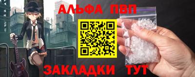 молекула духа Кулебаки