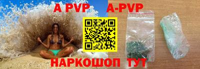 молекула духа Кулебаки