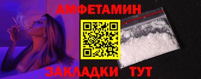 молекула духа Кулебаки