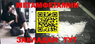 молекула духа Кулебаки