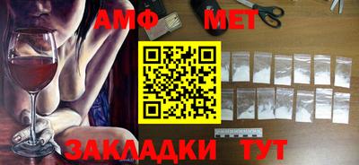 бошки Кумертау