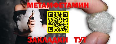 бошки Кумертау