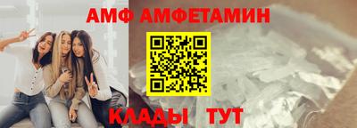 молекула духа Кулебаки