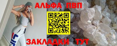 молекула духа Кулебаки