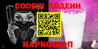 молекула духа Кулебаки