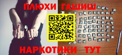 бошки Кумертау