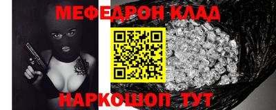 бошки Кумертау