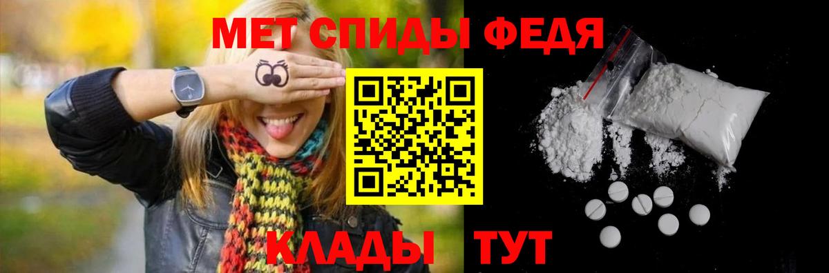 Первитин Methamphetamine  Первитин Methamphetamine  Первитин  Вход с VPN  Южноуральск 