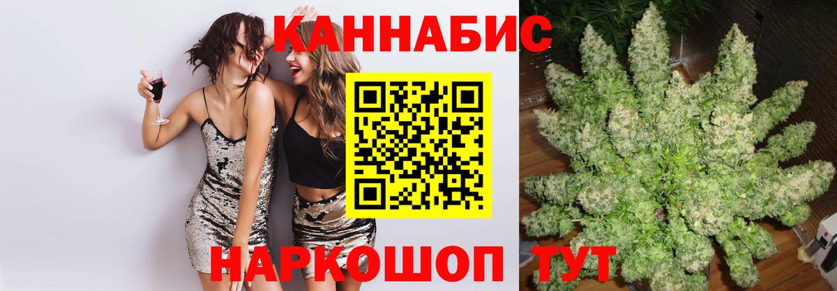 Канабис Amnesia  Канабис семена  Вход с VPN  Южноуральск 